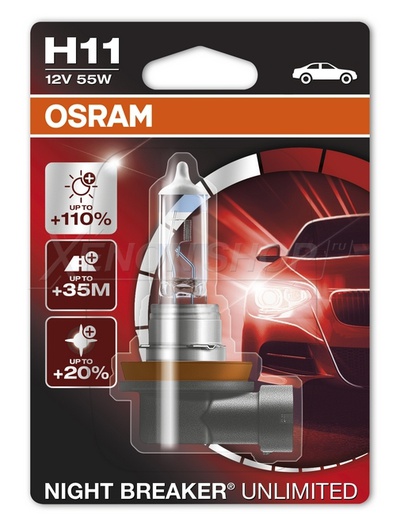 H11 Osram Night Breaker Unlimited