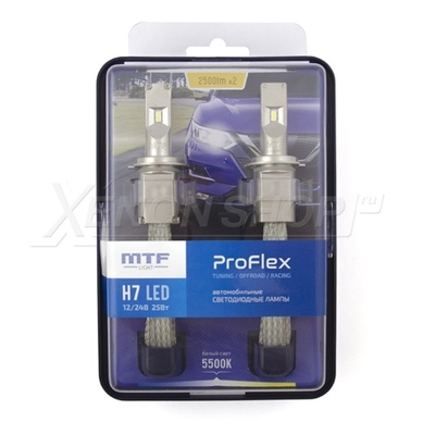 H7 MTF-Light ProFlex 5500K