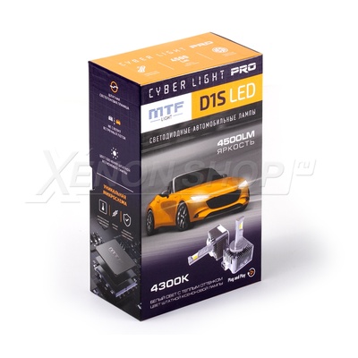 D1S MTF-Light Cyber Light PRO 4300К