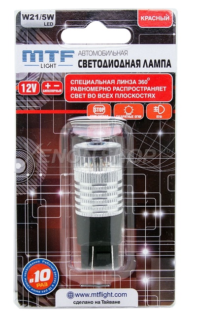 P21/5W MTF-Light  Красный цвет - 70lm