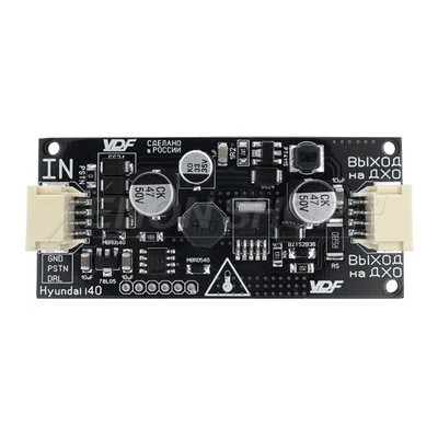 Драйвер ДХО Hyundai i40 2012-2015