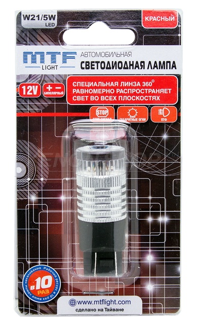 W21/5W MTF-Light - Красный свет