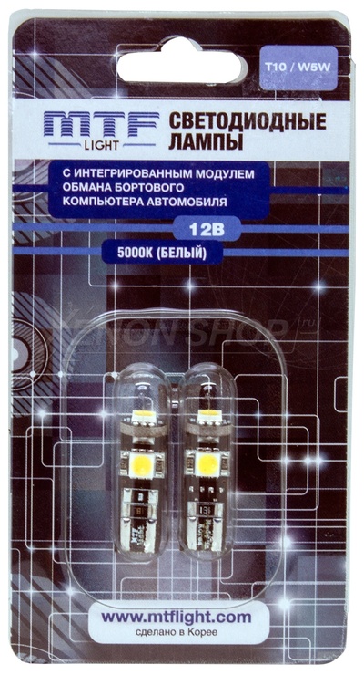 W5W MTF-Light с обманкой Белый цвет