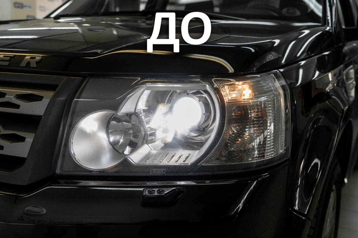 Линзы фрилендер 2. Фара фрилендер 2. фара freelander 2 ксенон спб. светодиодные противотуманные фары land rover discovery 3. ангельскими глазками в линзах на фрилендер 2.